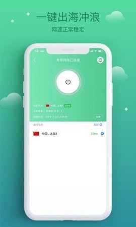 酷鸟浏览器安卓版截图3