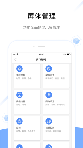 氢时钟截图1