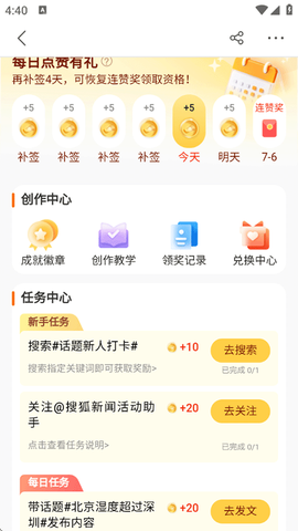 搜狐新闻[图2]