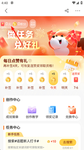 搜狐新闻[图4]