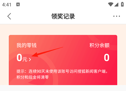 搜狐新闻[图5]