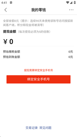 搜狐新闻[图6]