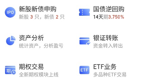 长城炼金术[图1]