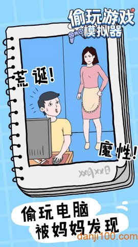 gameboy截图3