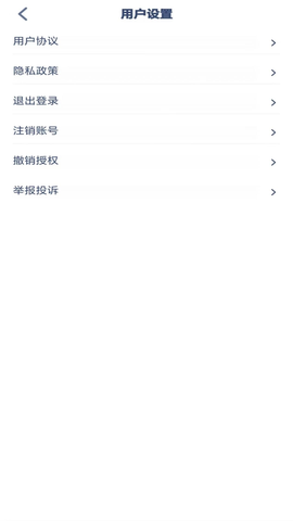 重大英语点读截图1