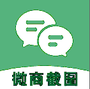 微商对话模拟器