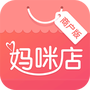 妈咪店商户版