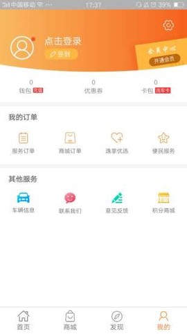 逸掌帮[图1]