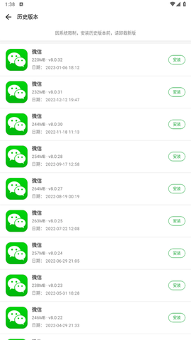 豌豆荚[图3]