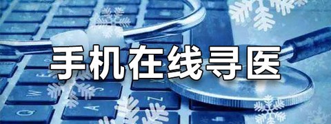 连一医护版截图3