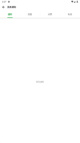 豌豆荚[图10]