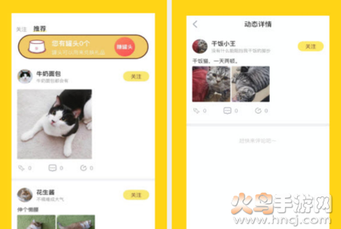 宠萌小窝[图1]