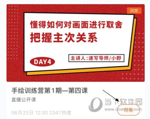 艾艺在线[图5]