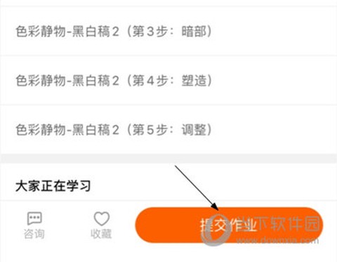 艾艺在线[图7]