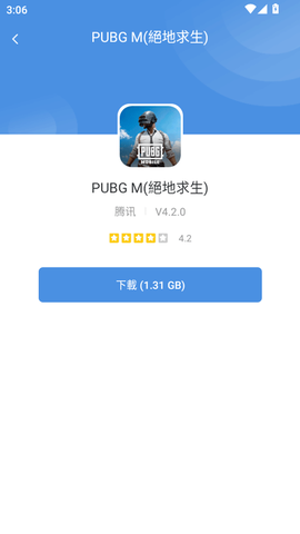 gamestoday中文版下载截图2