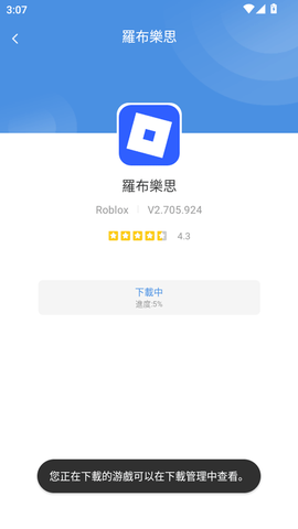 gamestoday中文版下载截图3