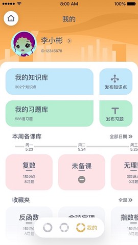 萤火AI学习[图1]