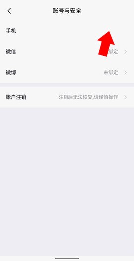 红魔社区[图4]