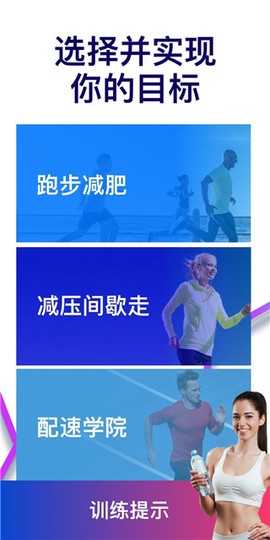 跳绳计数器[图1]