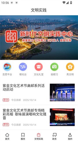 今日高邮[图4]