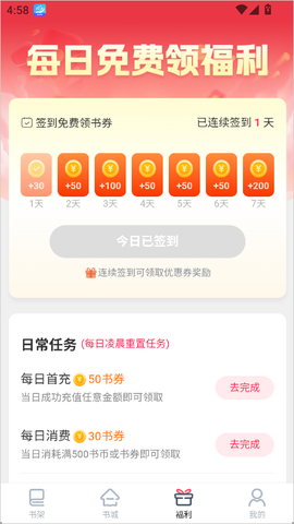 笔尚小说[图2]