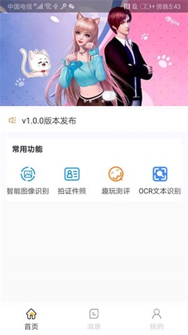 小鲸鱼截图1