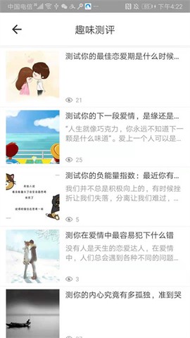 小鲸鱼截图2