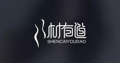 身材有道[图1]