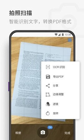 17PDF阅读器截图3
