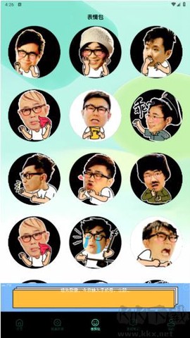 多多影视官方版[图5]