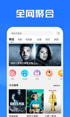 多多影视官方版截图1