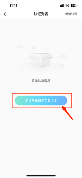 几何汽车[图2]