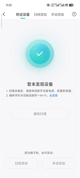 海信爱家[图2]