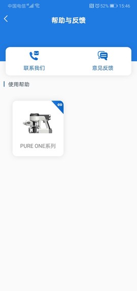添可生活截图2