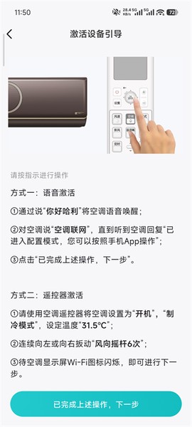 海信爱家[图4]