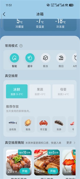 海信爱家[图7]