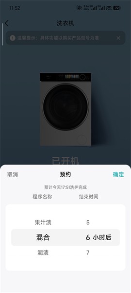 海信爱家[图8]