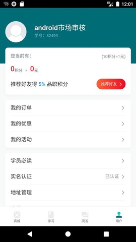 品职教育[图1]