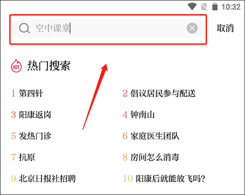 北京日报[图3]