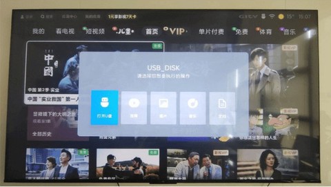 小飞电视免费版截图2