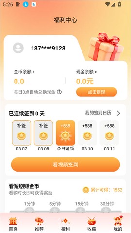 金象视界[图2]