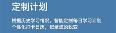 倍背单词[图1]