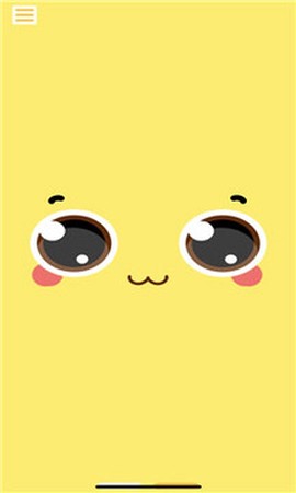 慧读伴侣截图1