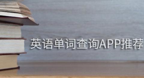 小学英语配套单词本截图3