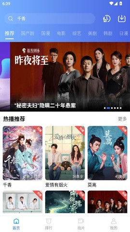 枕星视频[图1]