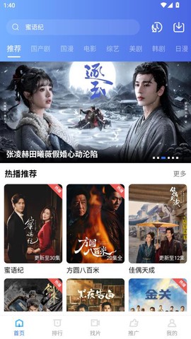 枕星视频[图6]