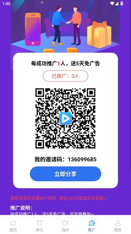 枕星视频[图7]