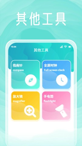 太极工具箱[图1]