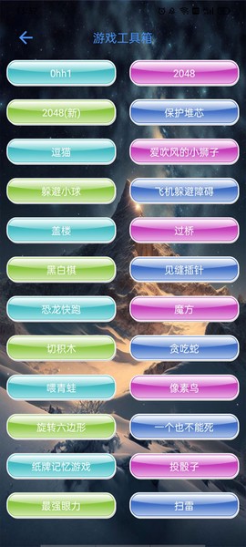 太极工具箱[图5]