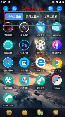 太极工具箱[图7]